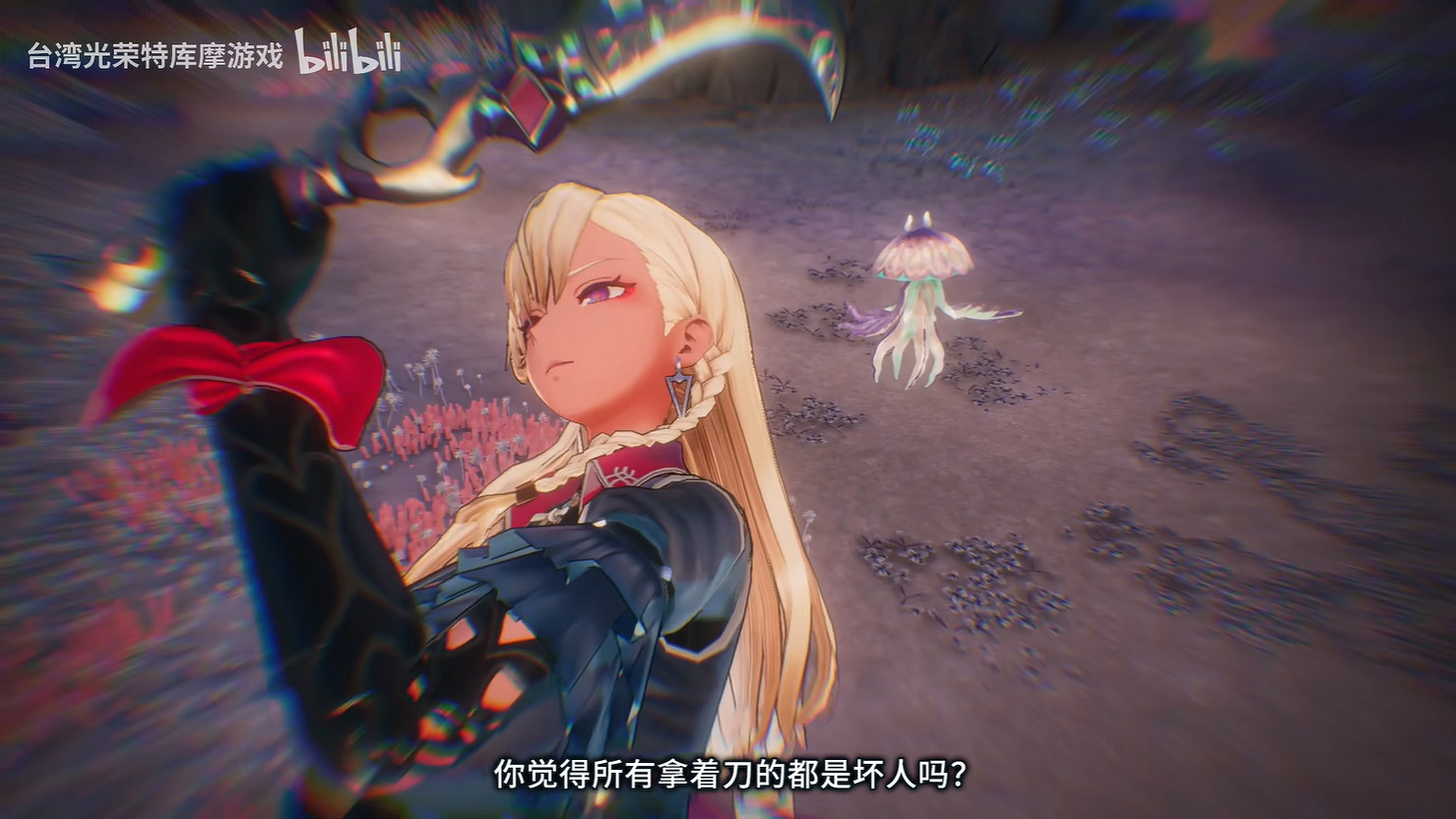 《優米雅的鍊金工房》新角色PV“妮娜”!3月發售 《優米雅的鍊金工房》新角色PV“妮娜”!3月發售