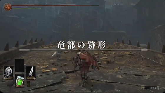 《魔物獵人 荒野》遇《黑暗之魂》UI!甚至毫無違和! 《魔物獵人 荒野》遇《黑暗之魂》UI!甚至毫無違和!