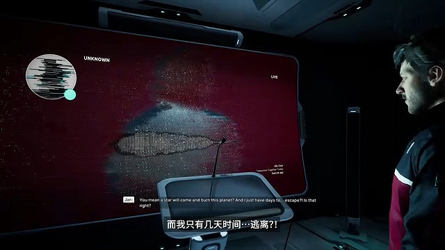 科幻生存冒險遊戲《多重人生》新宣傳片 今年發售! 科幻生存冒險遊戲《多重人生》新宣傳片 今年發售!