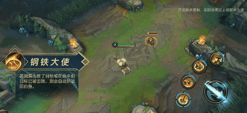 英雄聯盟手遊新英雄波比技能介紹