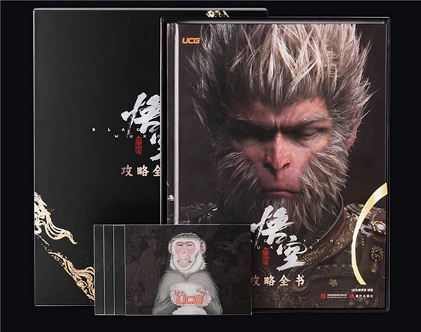 《黑神話:悟空》首本攻略書正式開賣 售價約新台幣814元! 《黑神話:悟空》首本攻略書正式開賣 售價約新台幣814元!