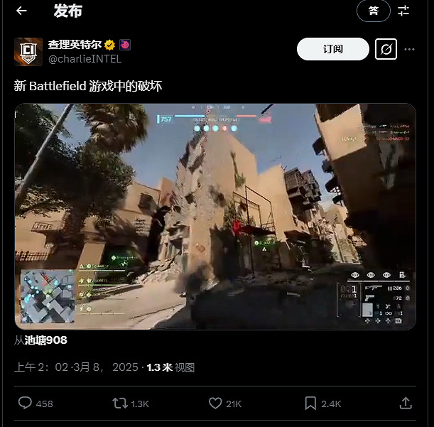 《戰地》新作實機畫面泄露 地形破壞與計分板回歸 《戰地》新作實機畫面泄露 地形破壞與計分板回歸