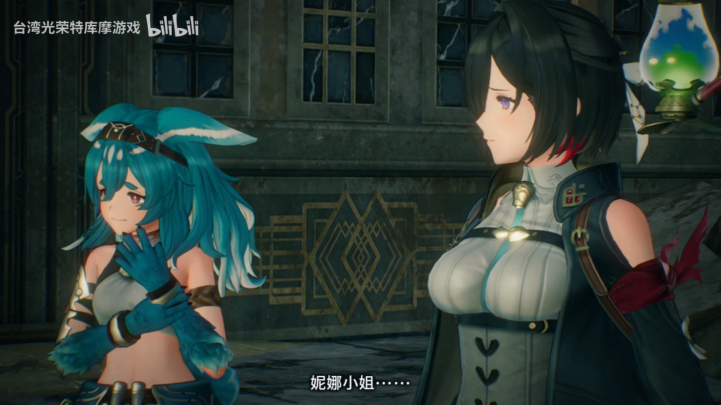 《優米雅的鍊金工房》新角色PV“妮娜”!3月發售 《優米雅的鍊金工房》新角色PV“妮娜”!3月發售