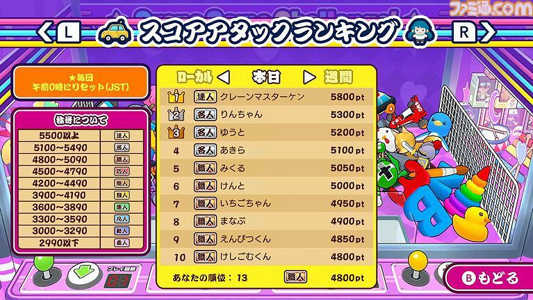 模擬遊戲《抓住它!抓娃娃機》現已登陸Switch/Steam 模擬遊戲《抓住它!抓娃娃機》現已登陸Switch/Steam