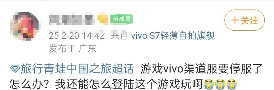 《旅行青蛙》停服危機,說好的“養老”遊戲怎麽突然藥丸了? 《旅行青蛙》停服危機,說好的“養老”遊戲怎麽突然藥丸了?