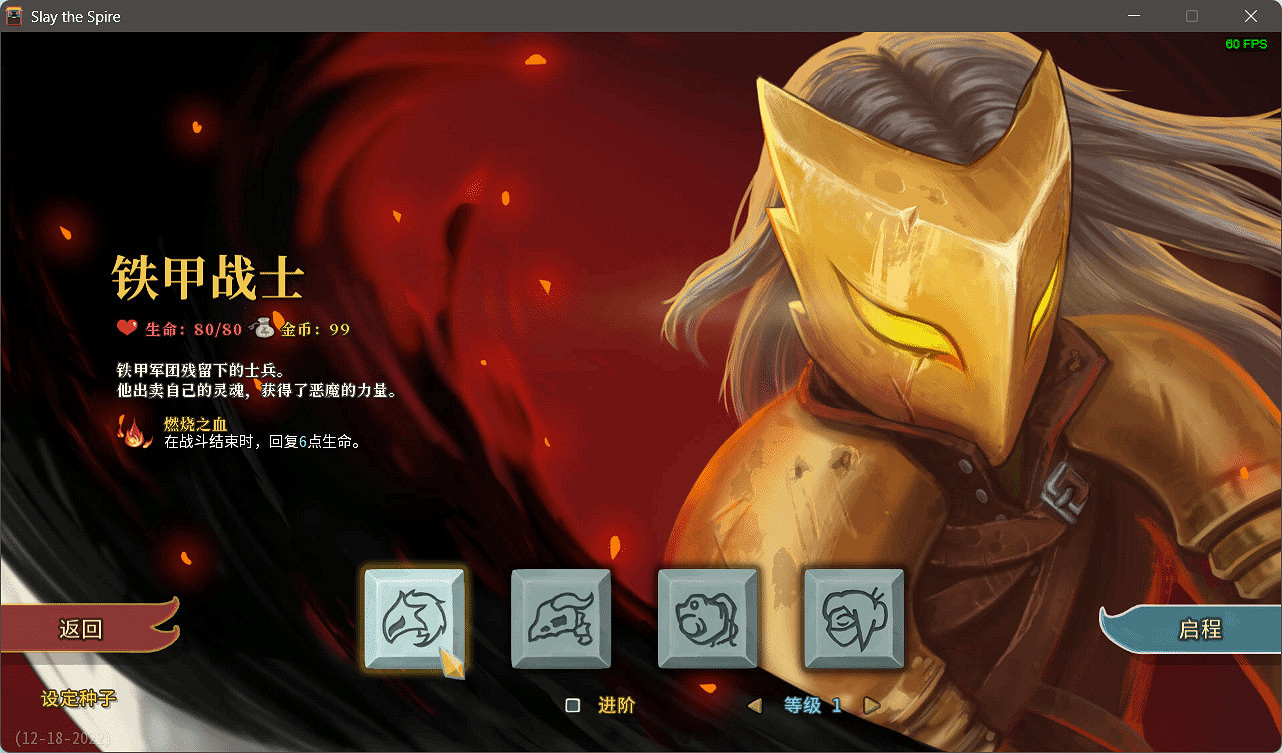 《小醜牌》開發歷程:從拒絕借鑒到致敬《殺戮尖塔》 《小醜牌》開發歷程:從拒絕借鑒到致敬《殺戮尖塔》