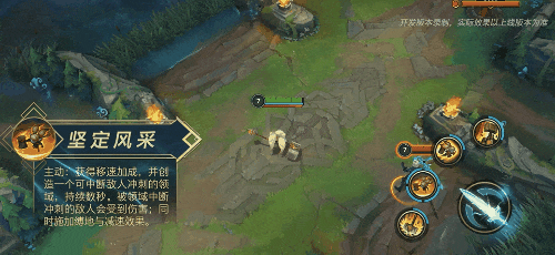 英雄聯盟手遊新英雄波比技能介紹