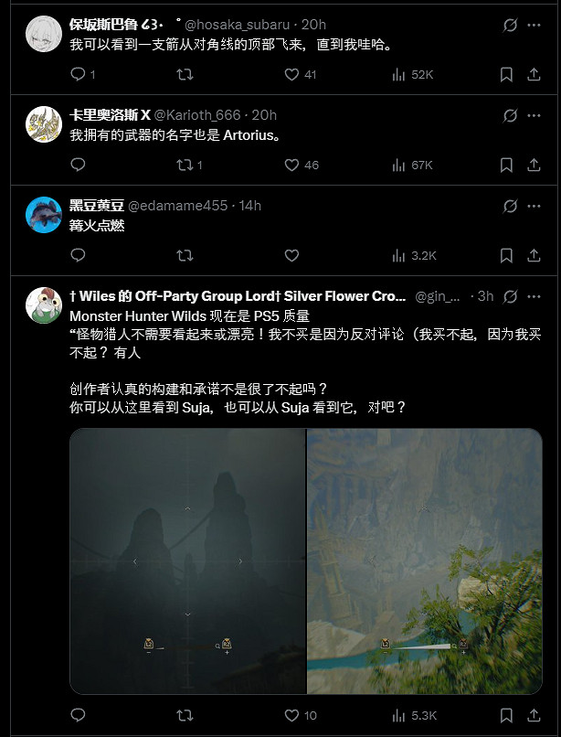《魔物獵人 荒野》遇《黑暗之魂》UI!甚至毫無違和! 《魔物獵人 荒野》遇《黑暗之魂》UI!甚至毫無違和!