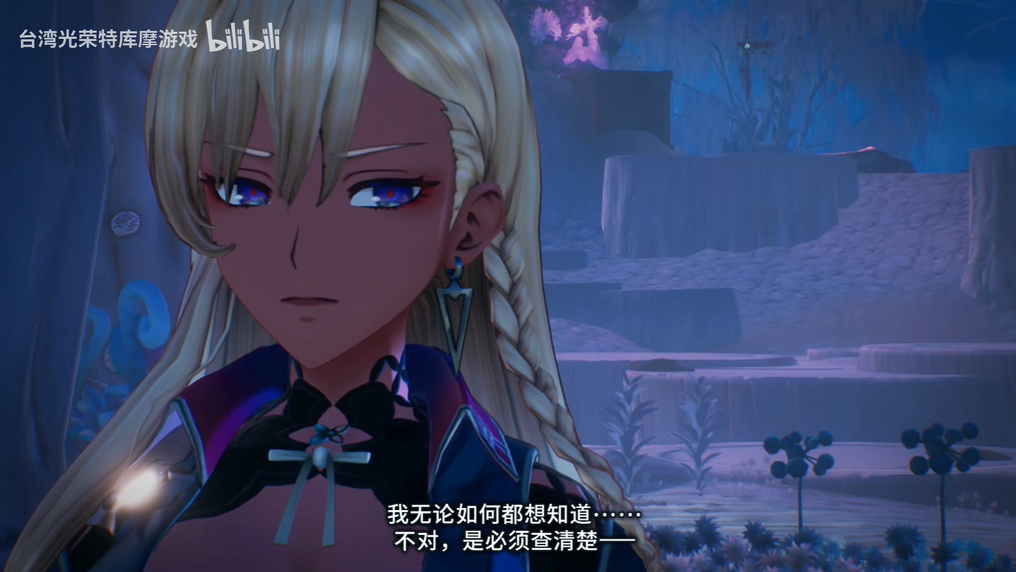 《優米雅的鍊金工房》新角色PV“妮娜”!3月發售 《優米雅的鍊金工房》新角色PV“妮娜”!3月發售