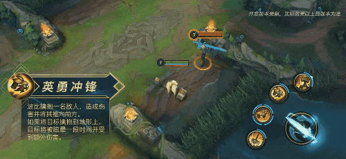 英雄聯盟手遊新英雄波比技能介紹