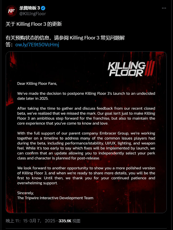 《殺戮空間》反向跳票!測試翻車遭玩家"科目三"式吐槽 《殺戮空間》反向跳票!測試翻車遭玩家"科目三"式吐槽