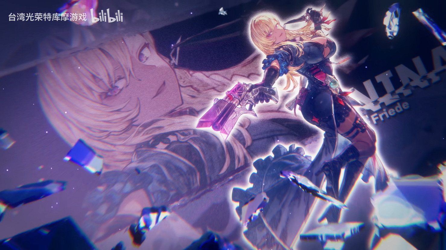 《優米雅的鍊金工房》新角色PV“妮娜”!3月發售 《優米雅的鍊金工房》新角色PV“妮娜”!3月發售