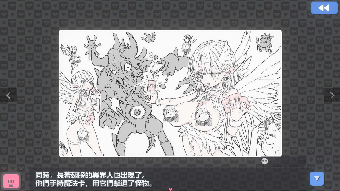 脫衣麻將+爐石戰記?輸了就得肉償的《胖次卡牌》發售 脫衣麻將+爐石戰記?輸了就得肉償的《胖次卡牌》發售