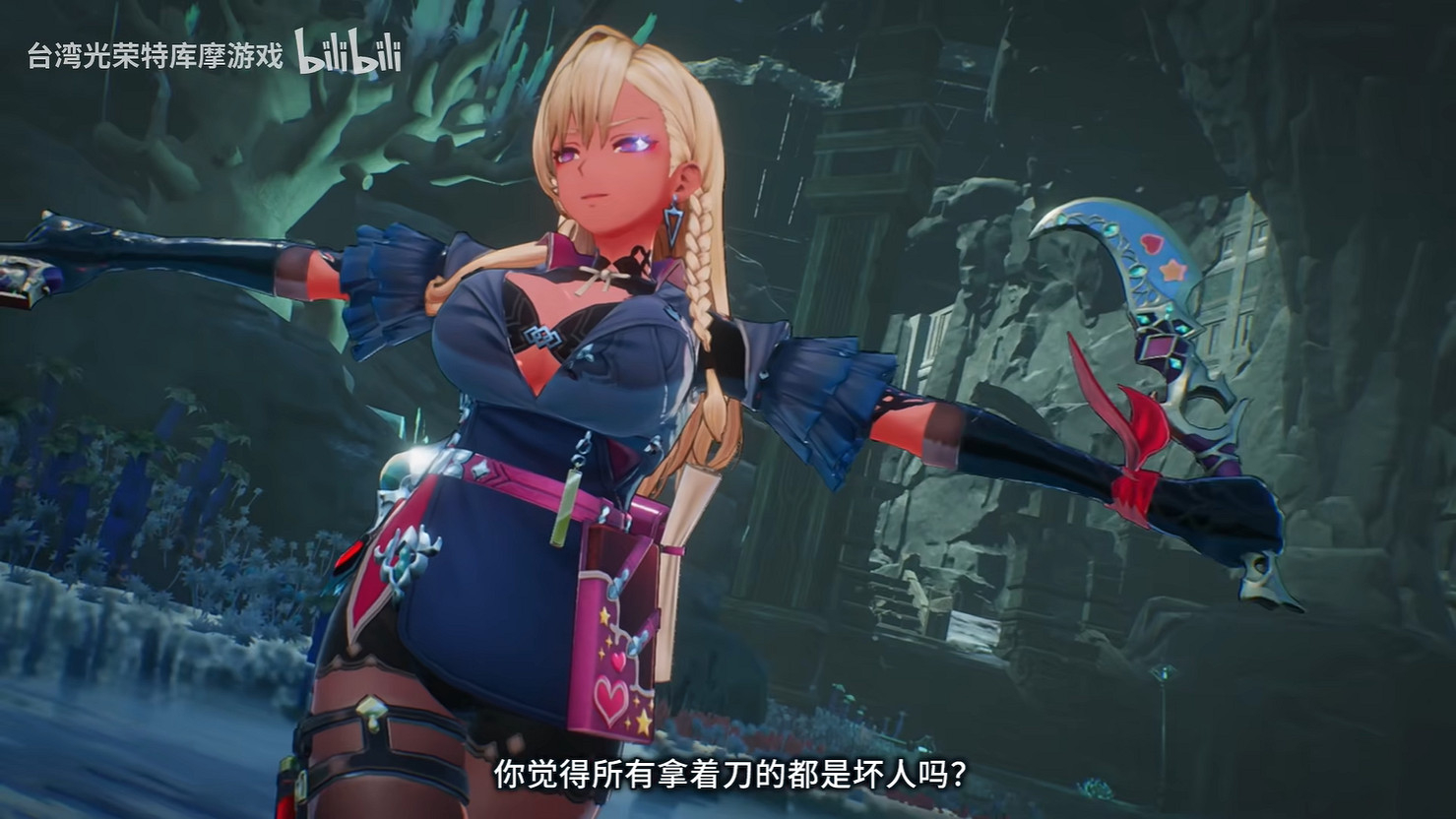 《優米雅的鍊金工房》新角色PV“妮娜”!3月發售 《優米雅的鍊金工房》新角色PV“妮娜”!3月發售