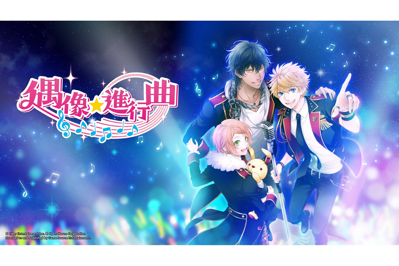 《ICHU偶像進行曲》Switch繁中限定版將取消發售！