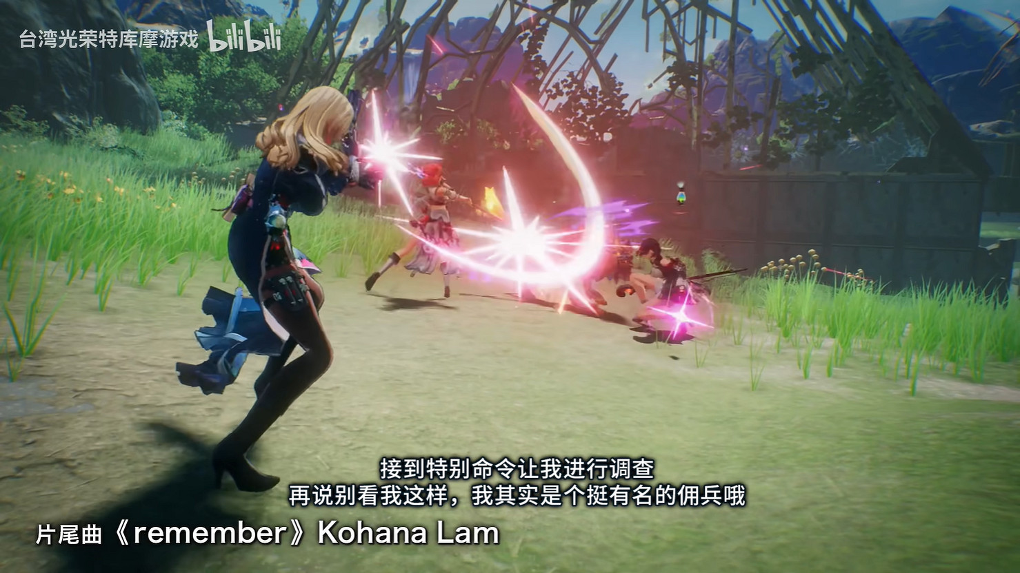 《優米雅的鍊金工房》新角色PV“妮娜”!3月發售 《優米雅的鍊金工房》新角色PV“妮娜”!3月發售