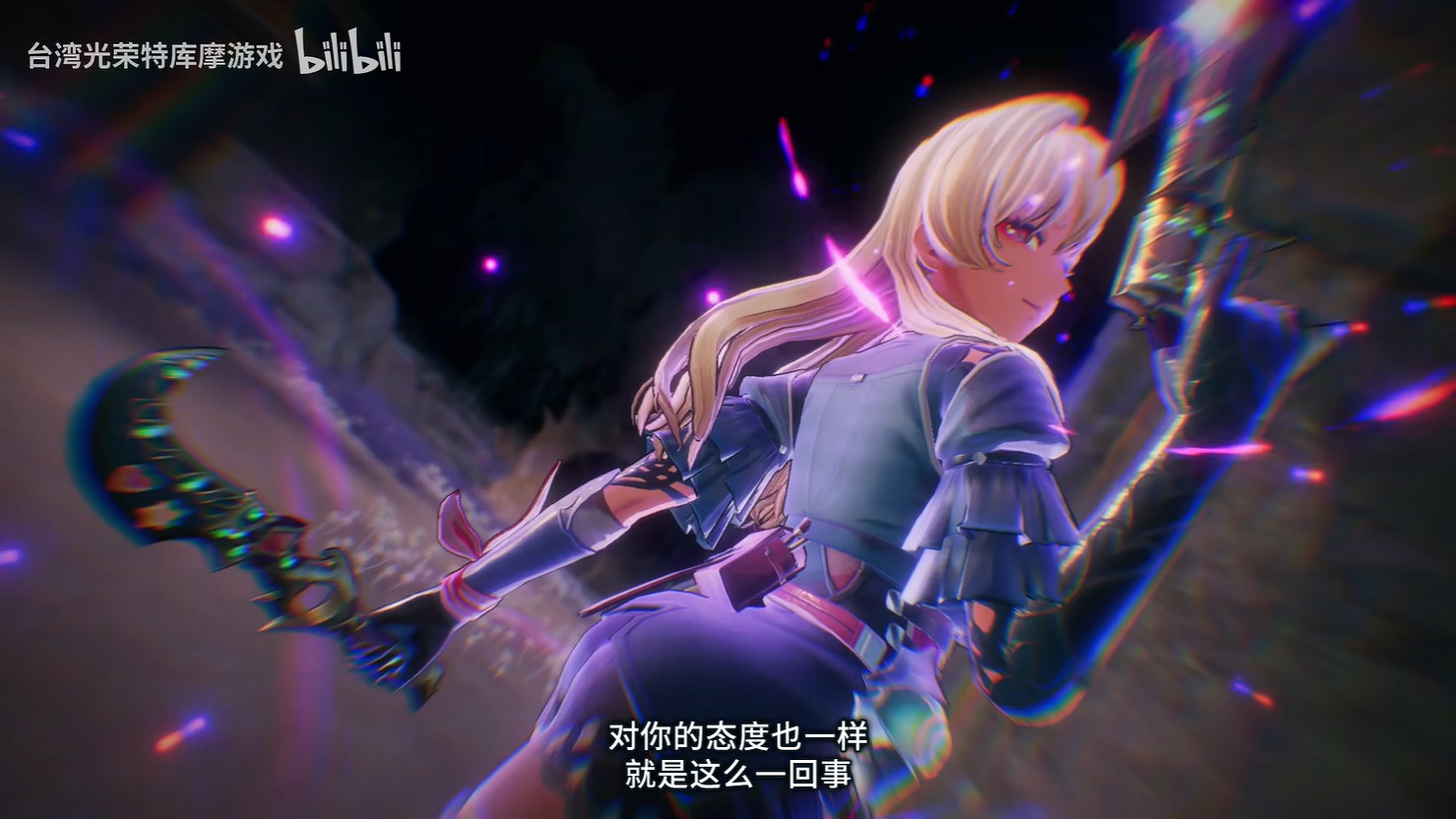 《優米雅的鍊金工房》新角色PV“妮娜”!3月發售 《優米雅的鍊金工房》新角色PV“妮娜”!3月發售