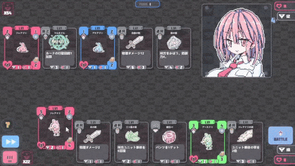 脫衣麻將+爐石戰記?輸了就得肉償的《胖次卡牌》發售 脫衣麻將+爐石戰記?輸了就得肉償的《胖次卡牌》發售