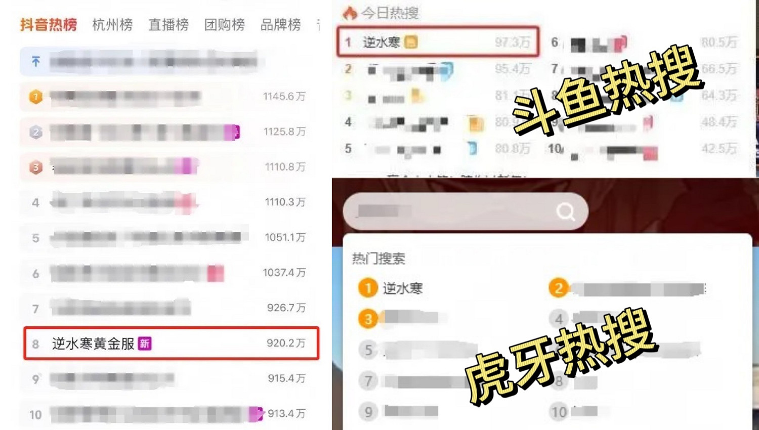 比中彩票還離譜！玩家1111元撿漏全服第一神兵號，網易還給發股票？