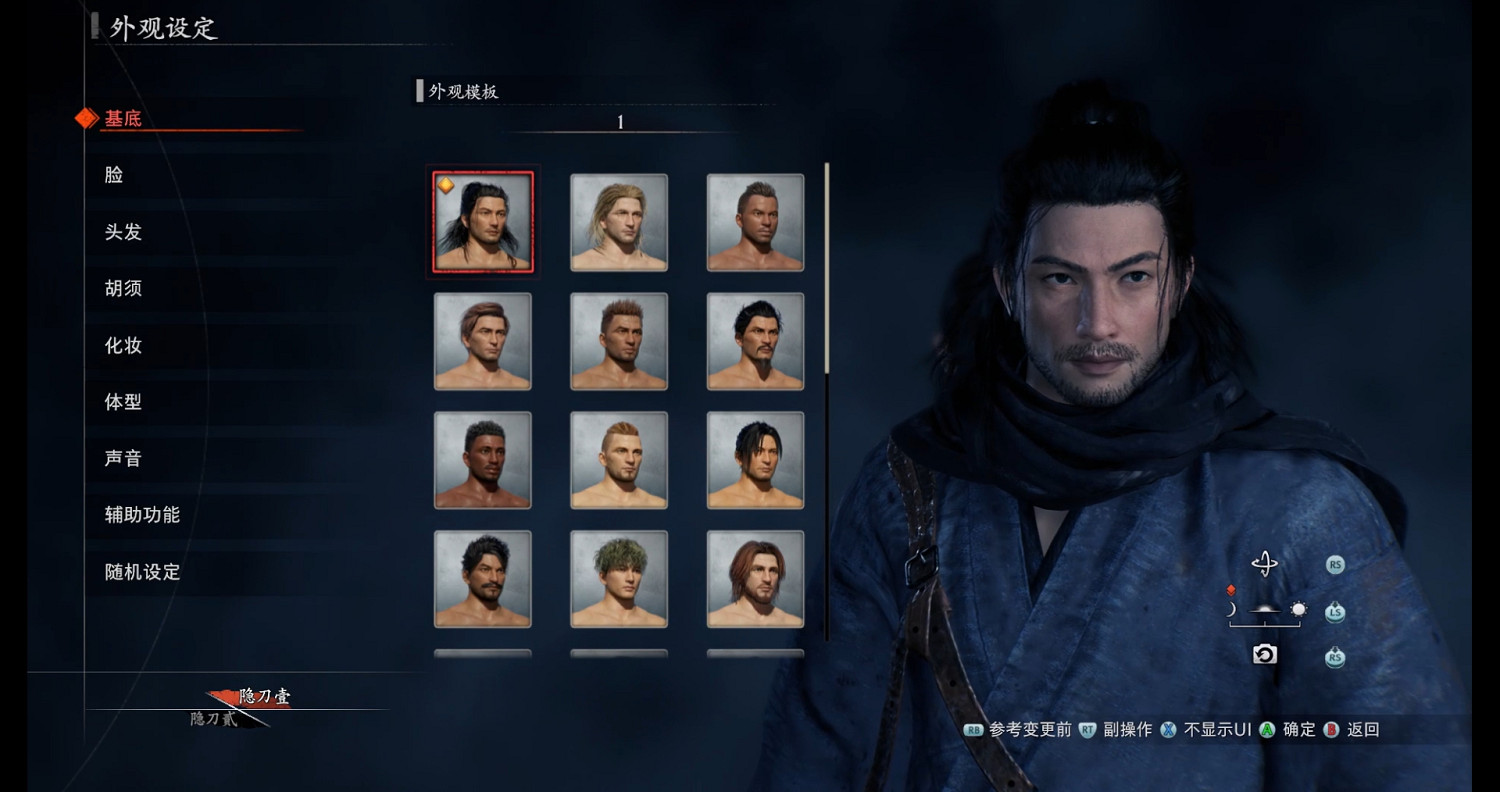 《浪人崛起》:人海裡的神關羽,浪人中的燕雙鷹! 《浪人崛起》:人海裡的神關羽,浪人中的燕雙鷹!