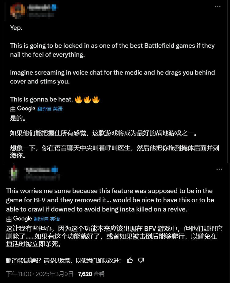 《戰地》新作引入全新機制:玩家可搬運倒地隊友的屍體
