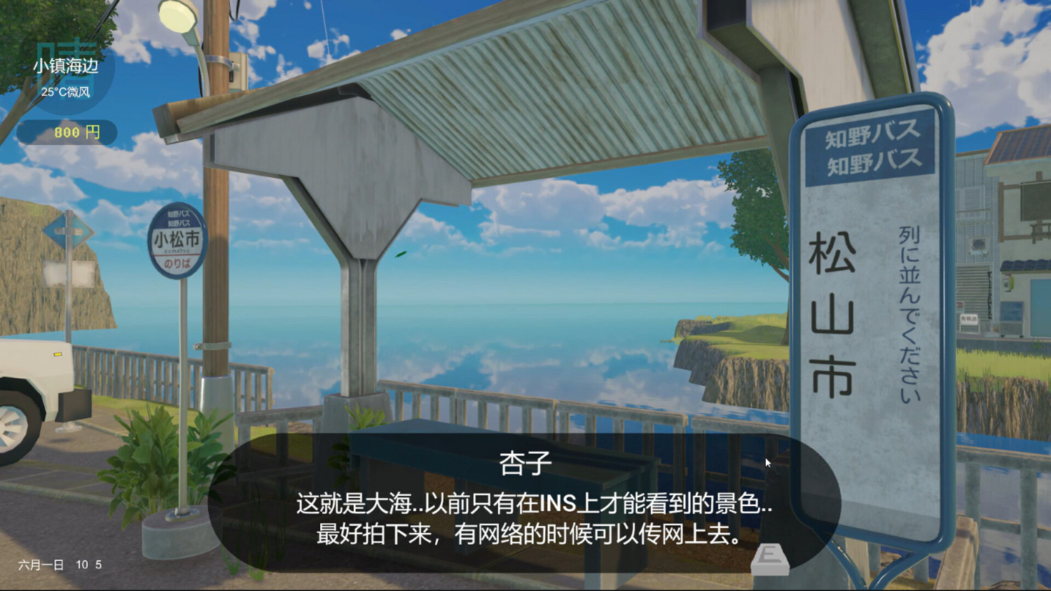 模擬經營遊戲新作《複興吧溫泉鎮!》上架Steam平台! 模擬經營遊戲新作《複興吧溫泉鎮!》上架Steam平台!