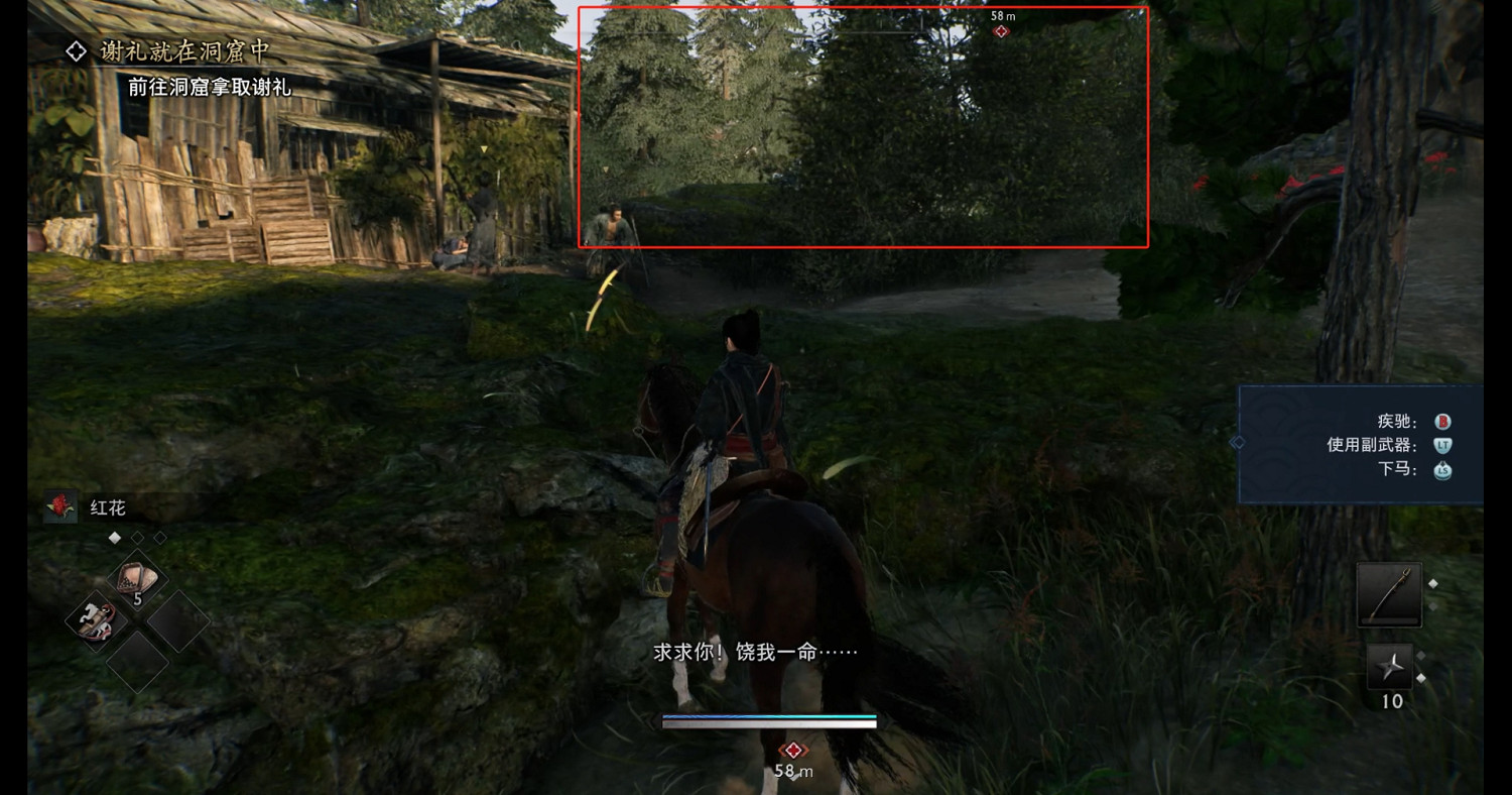 《浪人崛起》:人海裡的神關羽,浪人中的燕雙鷹! 《浪人崛起》:人海裡的神關羽,浪人中的燕雙鷹!