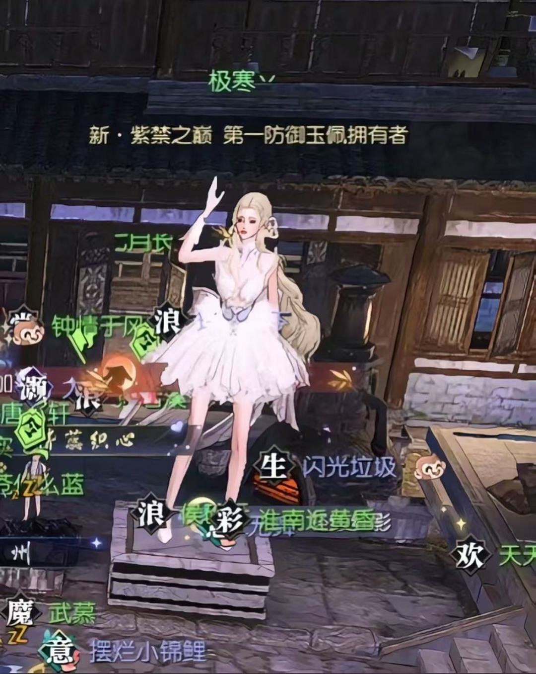 比中彩票還離譜！玩家1111元撿漏全服第一神兵號，網易還給發股票？