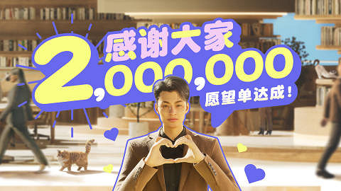 模擬新作《inZOI》官方宣布遊戲願望單突破200萬! 模擬新作《inZOI》官方宣布遊戲願望單突破200萬!