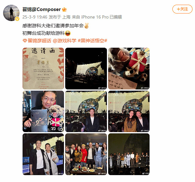 遊科年會聚集眾多遊戲業內大佬！馮驥楊奇笑容滿面！