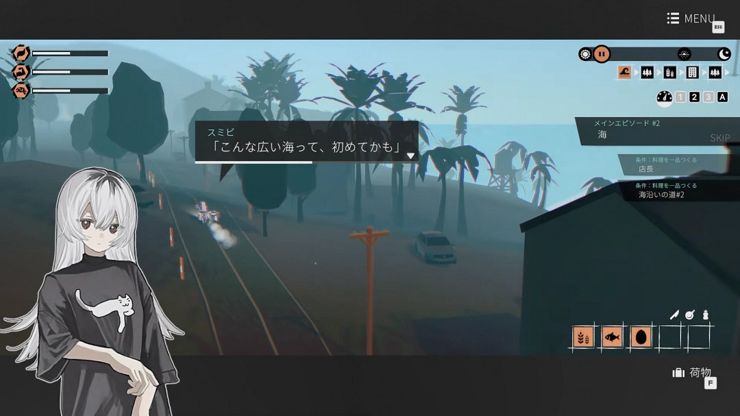 獨立遊戲《Girls Made Pudding -少女布丁旅情-》發布新預告片 獨立遊戲《Girls Made Pudding -少女布丁旅情-》發布新預告片