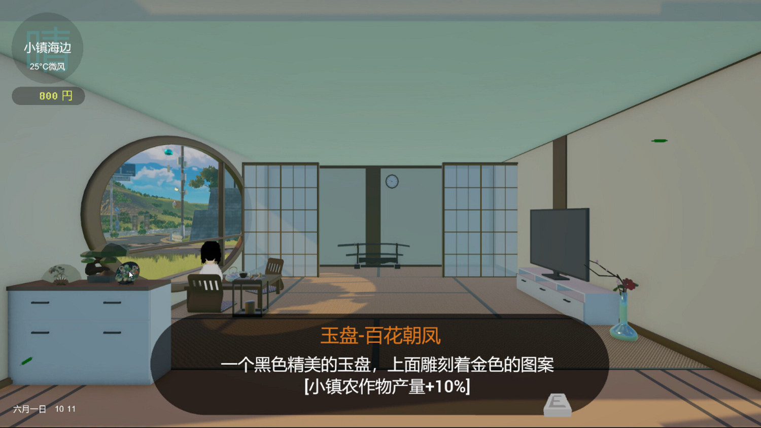 模擬經營遊戲新作《複興吧溫泉鎮!》上架Steam平台! 模擬經營遊戲新作《複興吧溫泉鎮!》上架Steam平台!