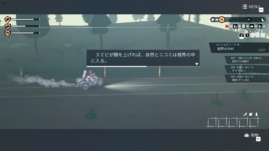 獨立遊戲《Girls Made Pudding -少女布丁旅情-》發布新預告片 獨立遊戲《Girls Made Pudding -少女布丁旅情-》發布新預告片