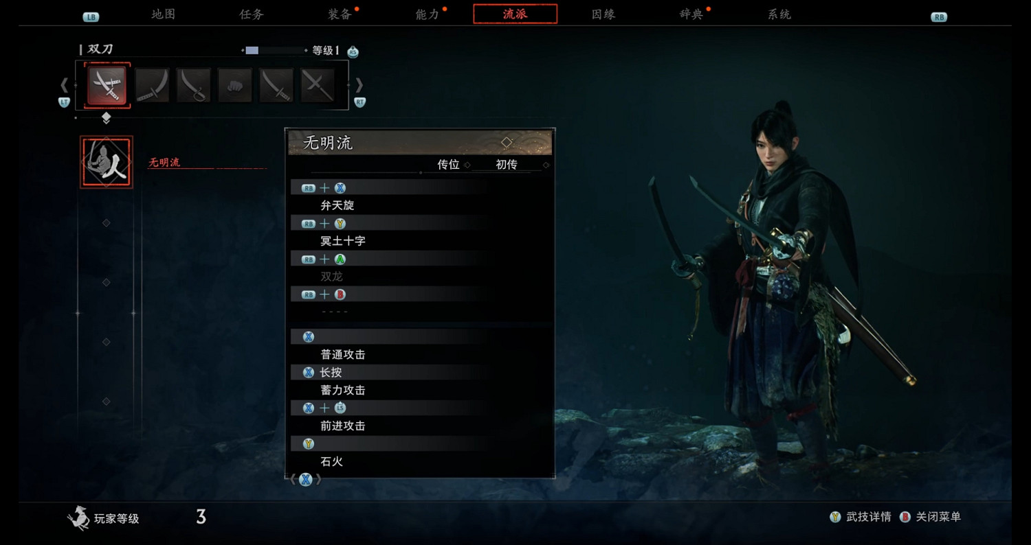 《浪人崛起》:人海裡的神關羽,浪人中的燕雙鷹! 《浪人崛起》:人海裡的神關羽,浪人中的燕雙鷹!