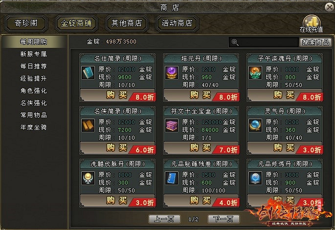 《劍網一端遊》開年資料片“天啟玉皇”3月11日燃測,誠邀天下俠士前來體驗! 《劍網一端遊》開年資料片“天啟玉皇”3月11日燃測,誠邀天下俠士前來體驗!