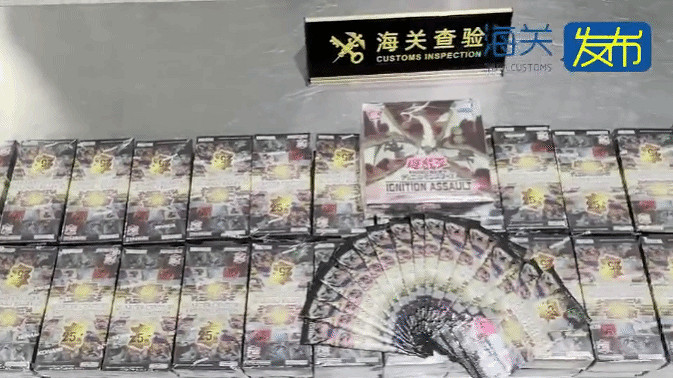 海關查獲61盒"遊戲王"卡盒 能開出1萬+的"黑魔導女孩" 海關查獲61盒"遊戲王"卡盒 能開出1萬+的"黑魔導女孩"