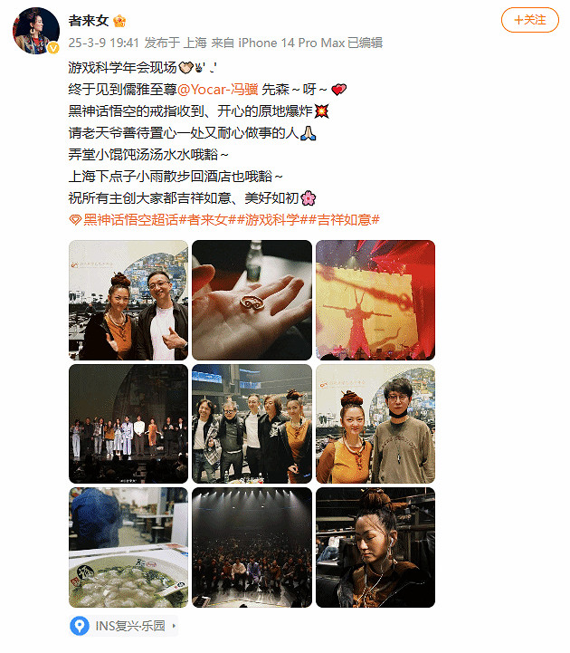 遊科年會聚集眾多遊戲業內大佬！馮驥楊奇笑容滿面！