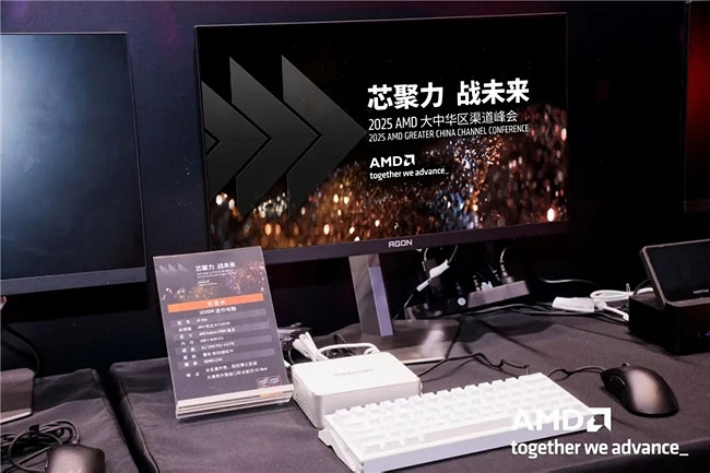 AGON亮相2025 AMD大中華區通路峰會,開啟AI 電競新紀元! AGON亮相2025 AMD大中華區通路峰會,開啟AI 電競新紀元!