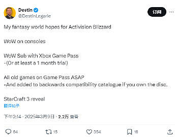 前IGN策略總監發文表示:微軟收購動視暴雪毫無意義 前IGN策略總監發文表示:微軟收購動視暴雪毫無意義