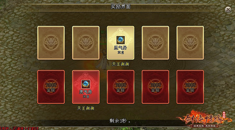 《劍網一端遊》開年資料片“天啟玉皇”3月11日燃測,誠邀天下俠士前來體驗! 《劍網一端遊》開年資料片“天啟玉皇”3月11日燃測,誠邀天下俠士前來體驗!