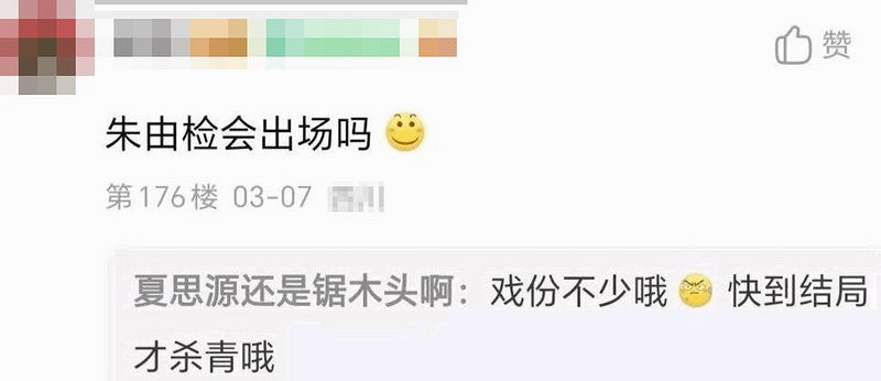 《明末》製作人辟謠今年Q3發售：不可能撞車《GTA6》