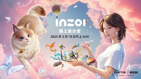 模擬新作《inZOI》官方宣布遊戲願望單突破200萬! 模擬新作《inZOI》官方宣布遊戲願望單突破200萬!