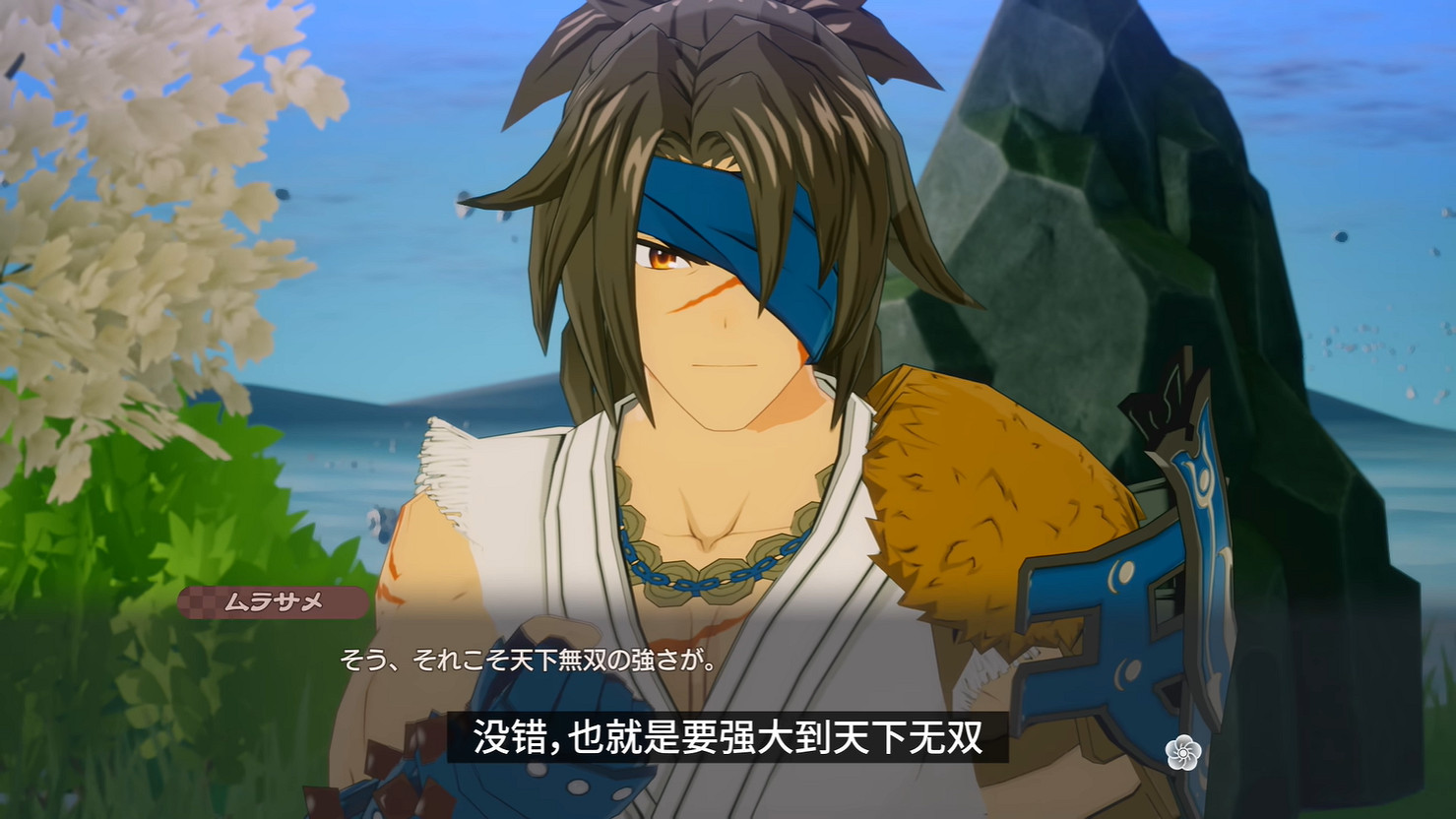 《符文工房:龍之天地》“村雨”角色介紹PV 5月發售 《符文工房:龍之天地》“村雨”角色介紹PV 5月發售