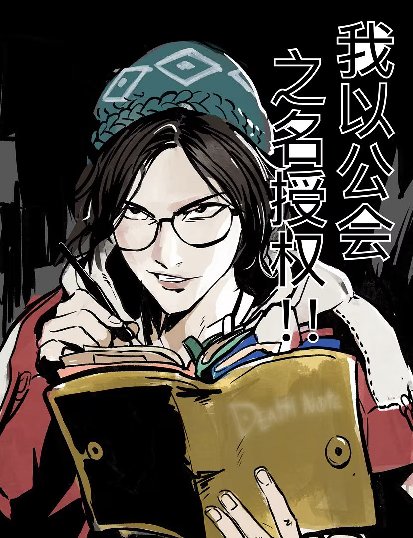 怪獵荒野發售一周多,二創澀圖最多的怎麽是坐騎鷺鷹龍？