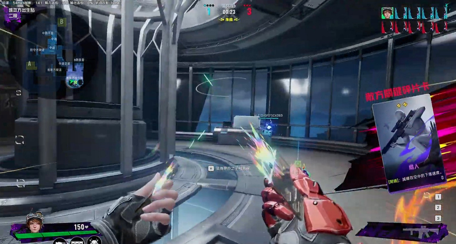 《界外狂潮》公測 遊戲特色與碎片卡牌玩法簡介 《界外狂潮》公測 遊戲特色與碎片卡牌玩法簡介