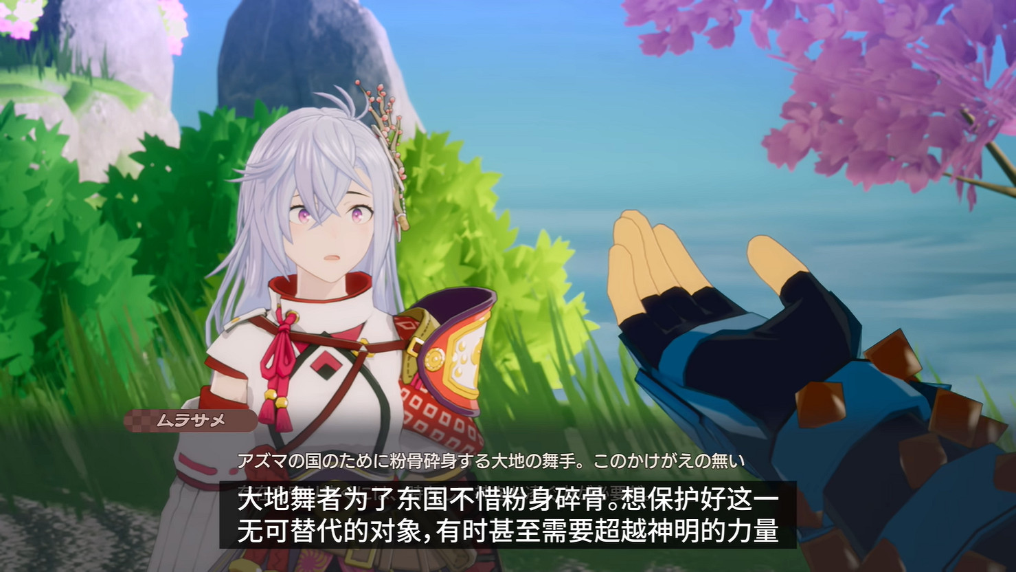 《符文工房:龍之天地》“村雨”角色介紹PV 5月發售 《符文工房:龍之天地》“村雨”角色介紹PV 5月發售