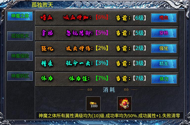 舊夢終會圓,裝備來狂歡,996傳奇盒子“初夏八年冰雪” 拚贏傳奇情 舊夢終會圓,裝備來狂歡,996傳奇盒子“初夏八年冰雪” 拚贏傳奇情