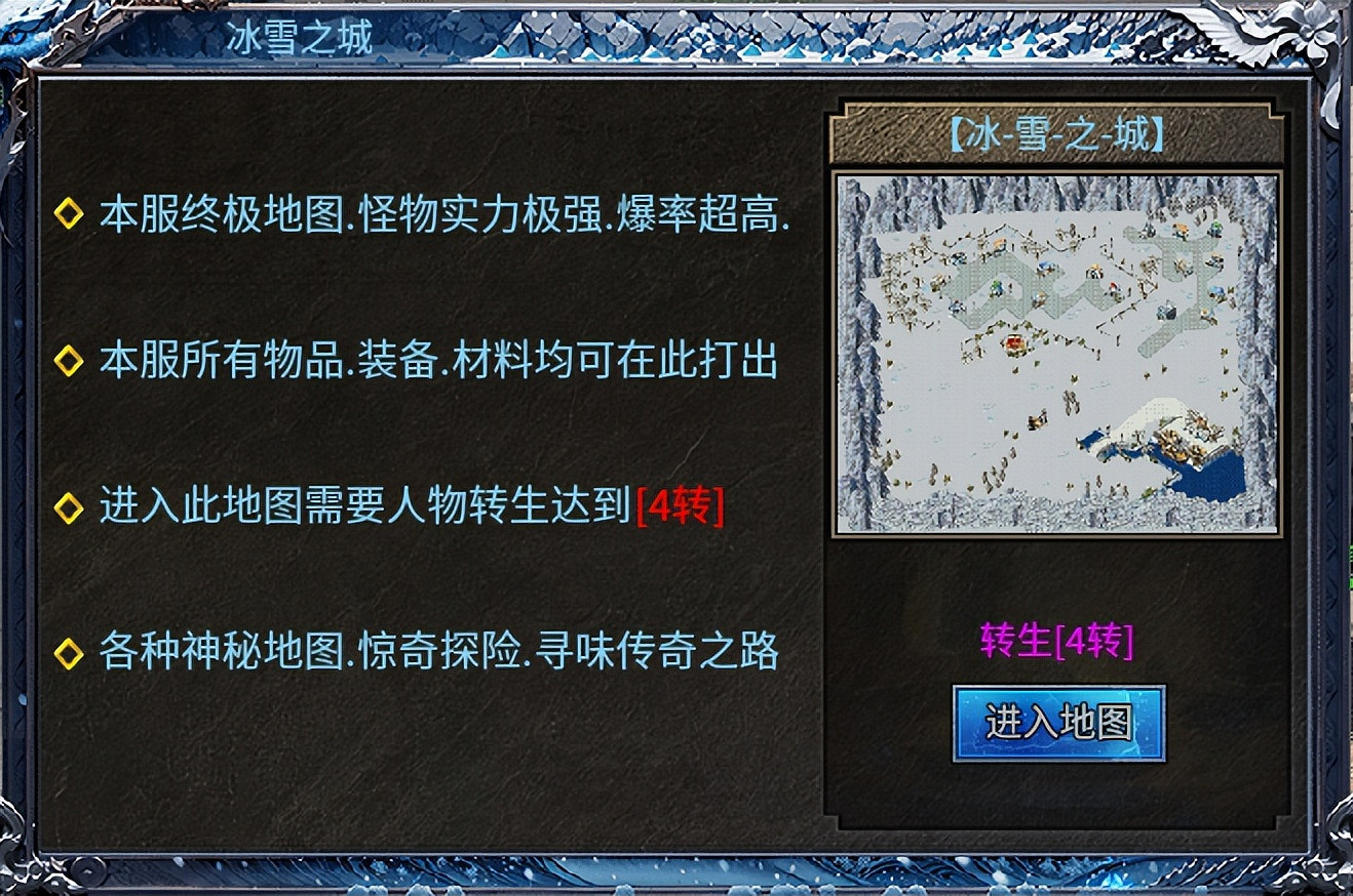 舊夢終會圓,裝備來狂歡,996傳奇盒子“初夏八年冰雪” 拚贏傳奇情 舊夢終會圓,裝備來狂歡,996傳奇盒子“初夏八年冰雪” 拚贏傳奇情