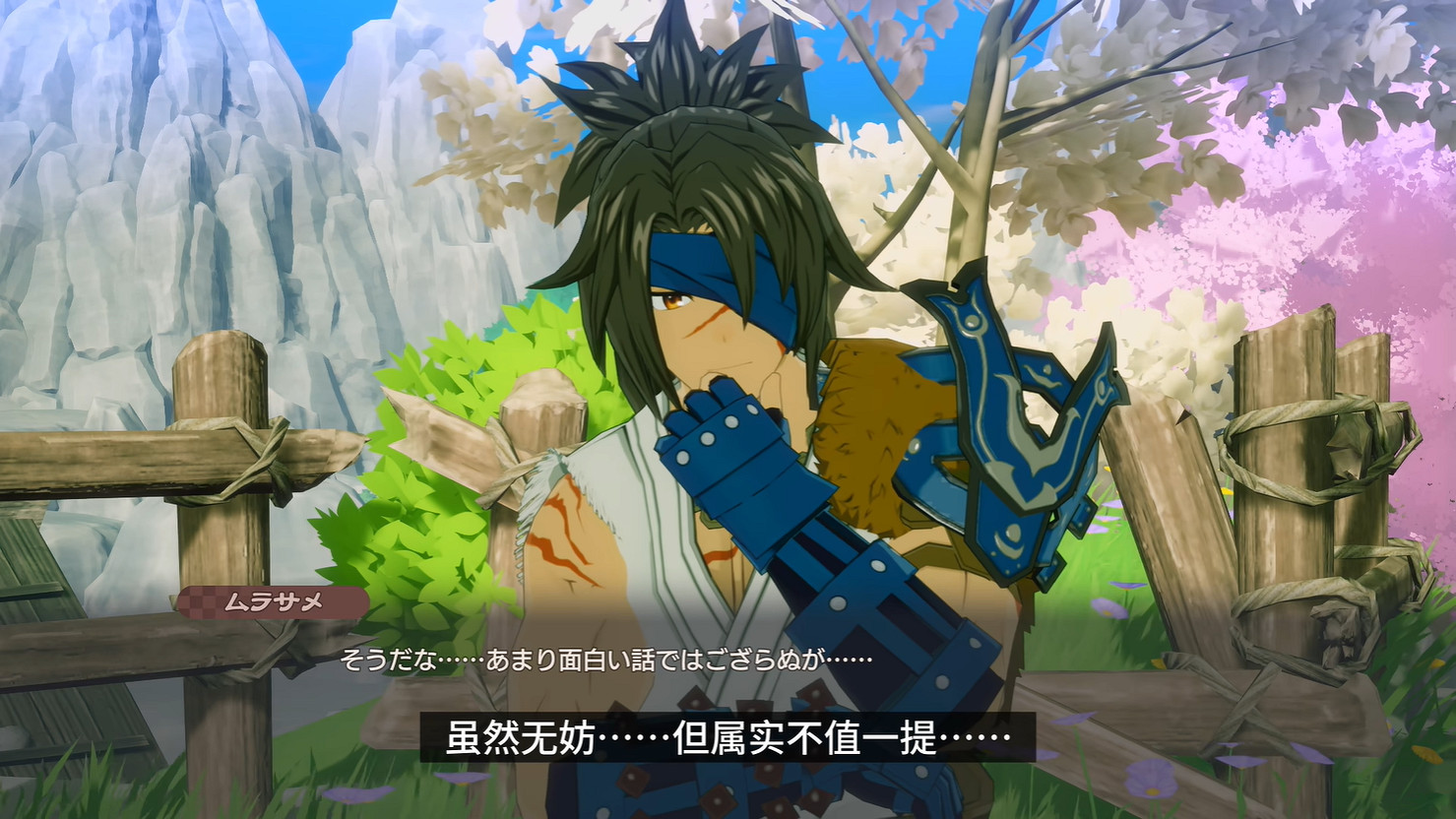 《符文工房:龍之天地》“村雨”角色介紹PV 5月發售 《符文工房:龍之天地》“村雨”角色介紹PV 5月發售