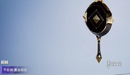 和平精英墨金戰記皮膚特效一覽 和平精英墨金戰記皮膚特效一覽